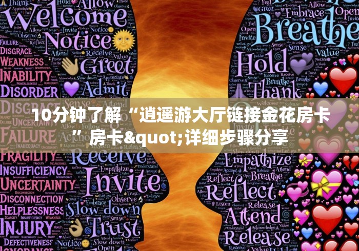 秒懂普及“战神链接牛牛大厅房卡”如何获取房卡教程